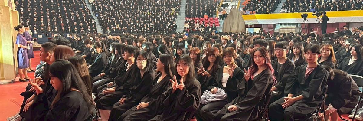114級開學典禮