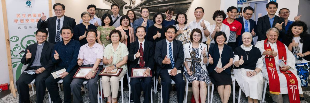 110年民生光廊暨學習空間優化啟用祈福禮