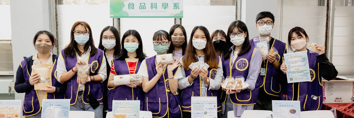 111民生學院創新研發成果發表會_食科系